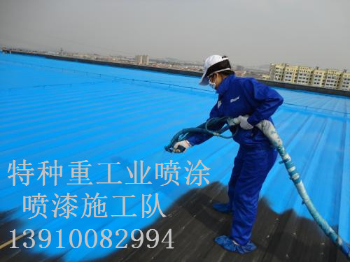 波密包括彩钢瓦喷漆翻新（